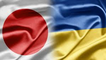 Содружество Япония - Украина