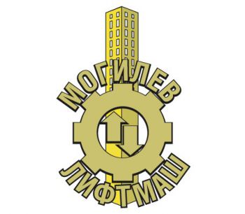 Могилевлифтмаш
