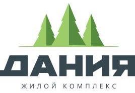 Жилой комплекс Дания
